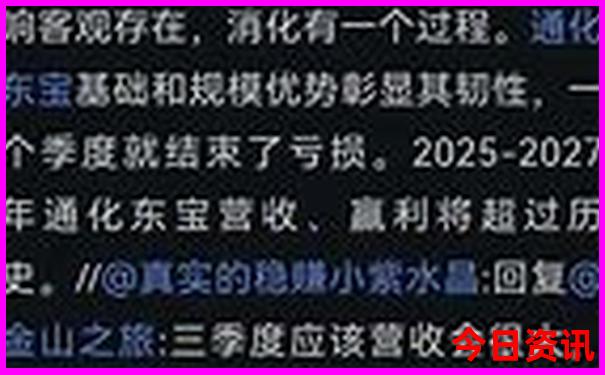 王璟彦个人资料